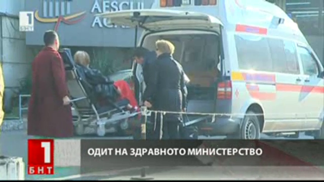 Сметната палата проверява болниците