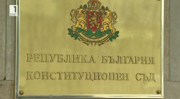 КС решава за продажбата на земя на чужденци