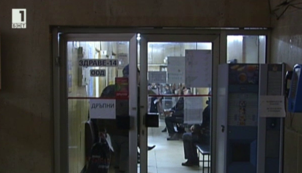 Грипна епидемия в Добрич