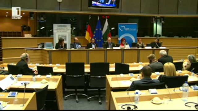 Конференция в ЕП за комунистическото минало на България и Германия