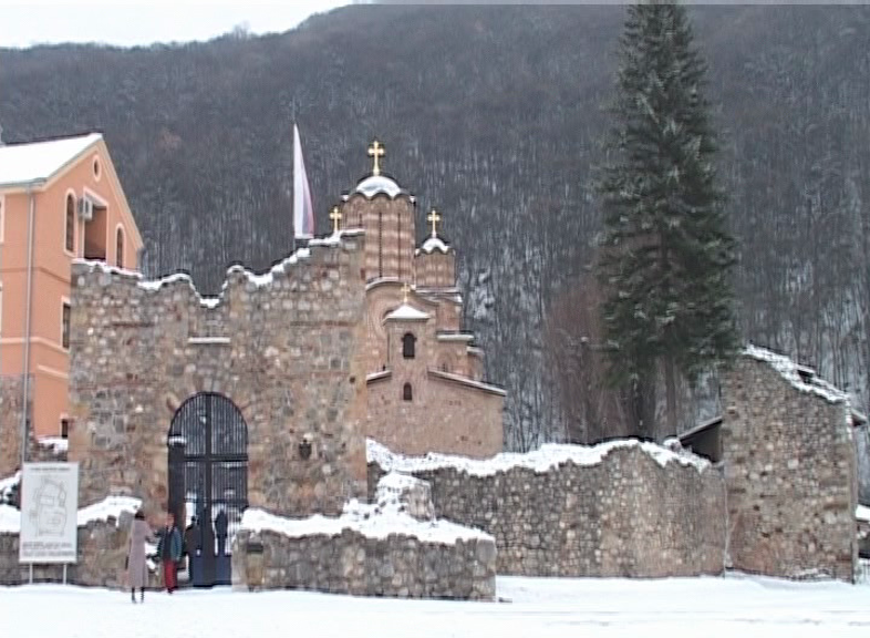 Почетоха паметта на Св. Ромил Видински