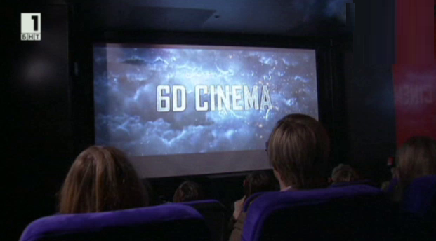 6D кино в Белгия