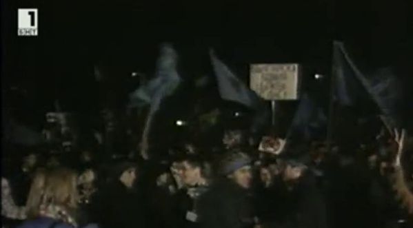 Парчета история от 4 феувруари 1997-ма