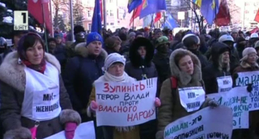 Протестите в Украйна не стихват