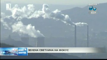 “Зелена светлина на фокус”: Да превърнеш вредните емисии в пластмаса