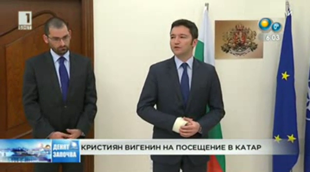 Кристиан Вигенин на посещение в Катар