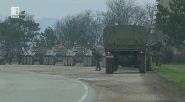 Kрим поиска помощ от Rусия