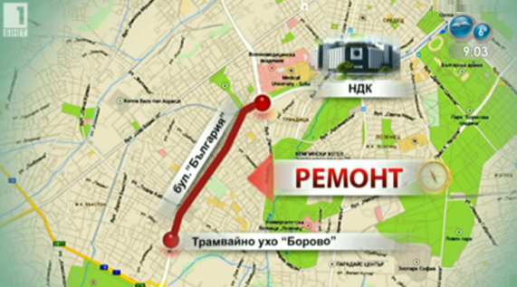 В София започва ремонт на релсовия път по бул. България