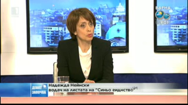 Българската позиция за Крим