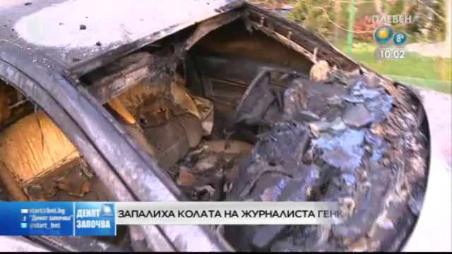 Запалиха автомобила на Генка Шикерова за втори път (ОБНОВЕНА)