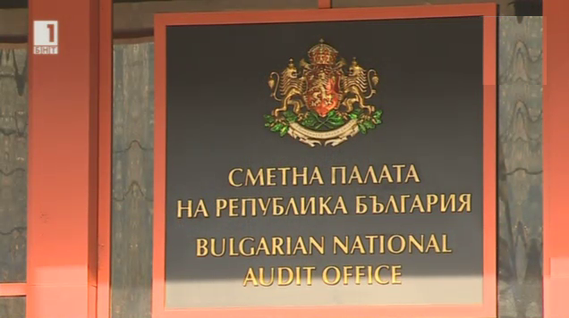 Бюджетната комисия обсъжда ветото за Сметната палата