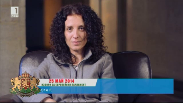 Как да се информираме за избирателните списъци