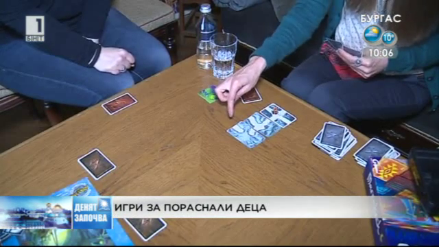 Игри за пораснали деца