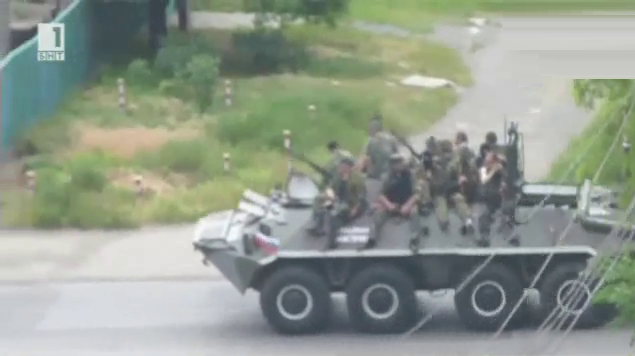 Напрежение в Украйна