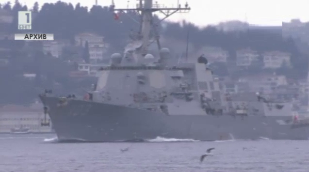 Френски боен кораб навлезе в Черно море