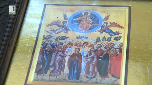 Спасовден е!