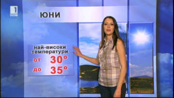Какво ще е времето през юни