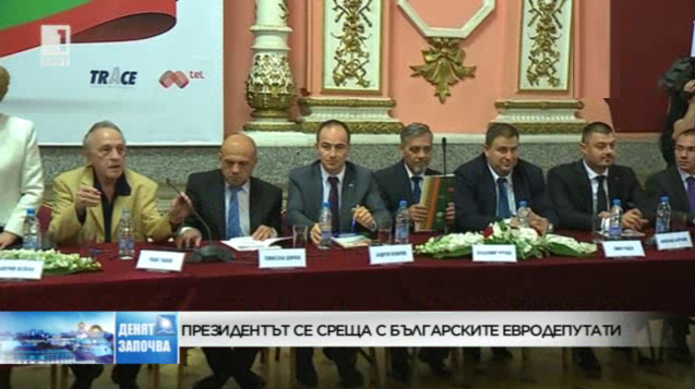 Президентът се среща с българските евродепутати