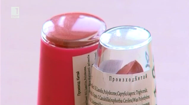 Конфискуваха опасни червила във Варна