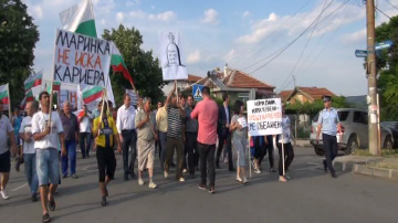 Жители на бургаско село протестираха против бъдещо шумно и прашно предприятие