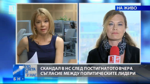 Законът за МВР - casus belli в парламента? (ОБНОВЕНА)