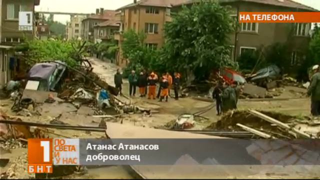 В столицата приемат помощи за пострадалите