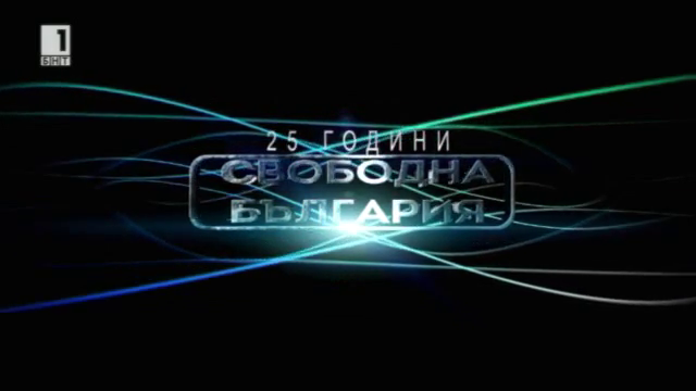 Лятно кино с БНТ 1 тръгва на път