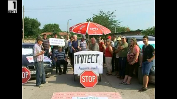 Село Болярино на протест срещу варовикова кариера