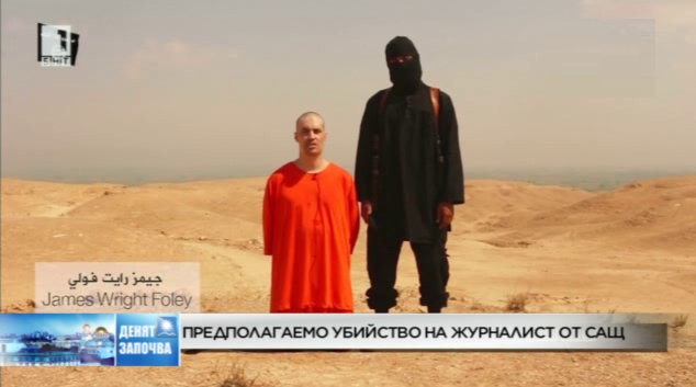 Джихадисти обезглавиха американски журналист