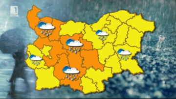 Оранжев код заради обилни валежи в 8 области на страната