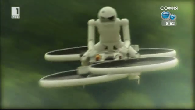 Зелена светлина на фокус: Хувърбайк