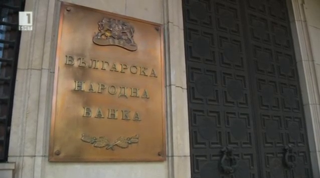 Удължават специалния надзор над КТБ до 20 ноември (ОБНОВЕНА)