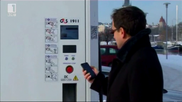 Зелена светлина: безконтактно зареждане на електромобили - 23 септеври 2014