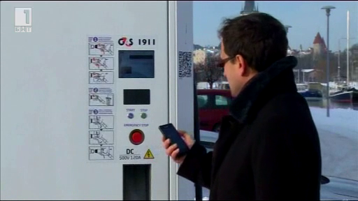 Зелена светлина: безконтактно зареждане на електромобили - 23 септеври 2014