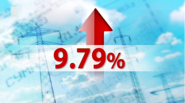 Обществено обсъждане на цената на тока