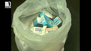 Килограми стари лекарства се изхвърлят в кофите за боклук