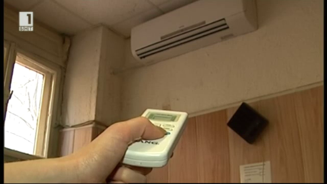 Помощи за отопление