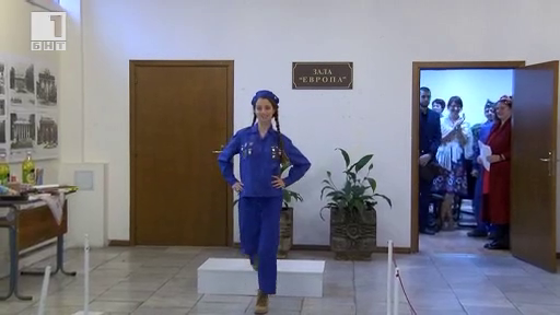 Модата от социализма