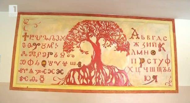 Историята говори от стените