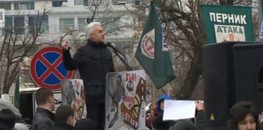 Протест на Атака пред американското посолство