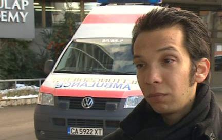 Да преследваш мечтата си...