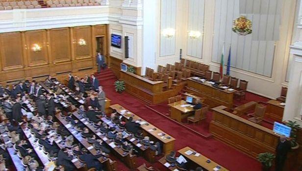 Парламентарен контрол