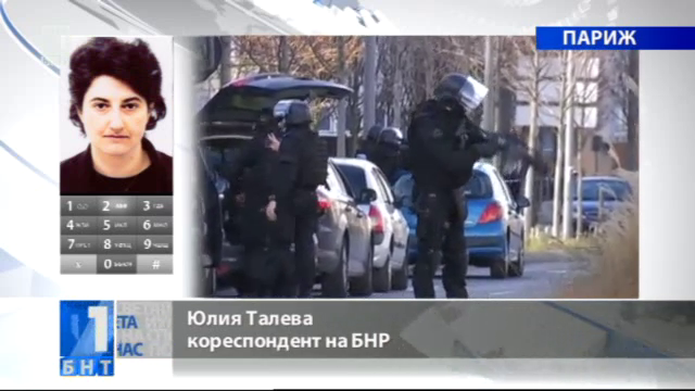 Въоръжен мъж държа няколко часа заложници в пощенски клон (ОБНОВЕНА)