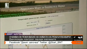 Следят нивото на реките в Тракийската низина заради риск от покачване