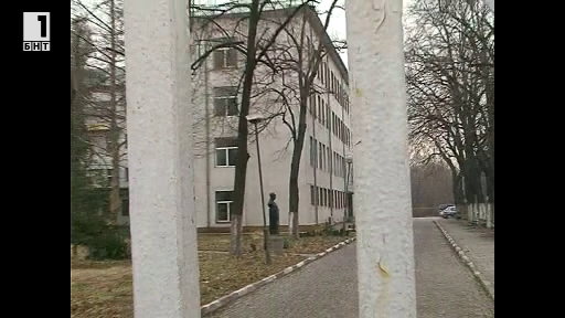 Ще закриват Белодробната болница в Пловдив