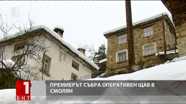 Бойко Борисов призова за повече правомощия на кметовете в борбата със стихии и бедствия