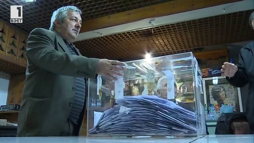 Балотаж в Сърница (ОБНОВЕНА)