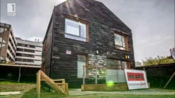 Зелена светлина: Къща от отпадъци