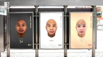 Зелена светлина: Лицето на боклука