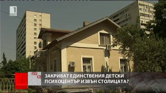 Русенски лекари на протест срещу евентуално сливане на лечебни заведения